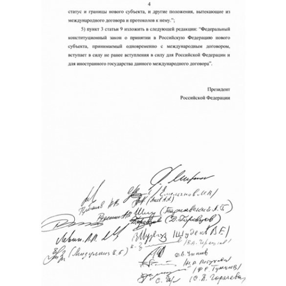 Парламент Росія може узаконити анексію Криму