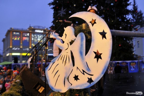 У Луцьку засяяла головна ялинка