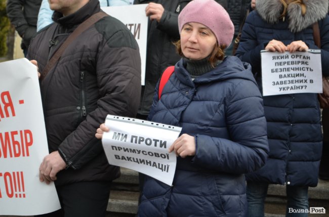 У Луцьку – мітинг противників вакцинації. ФОТО