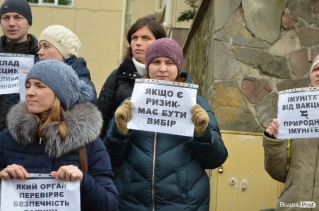 У Луцьку – мітинг противників вакцинації. ФОТО