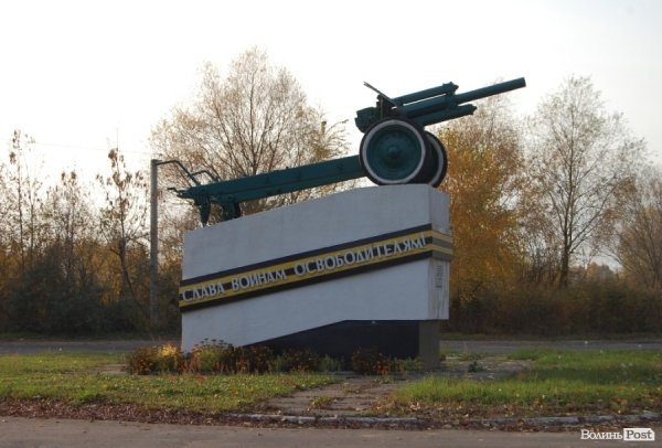 Ковель буденний. ФОТО