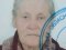 На Волині безвісти зникла 81-річна пенсіонерка