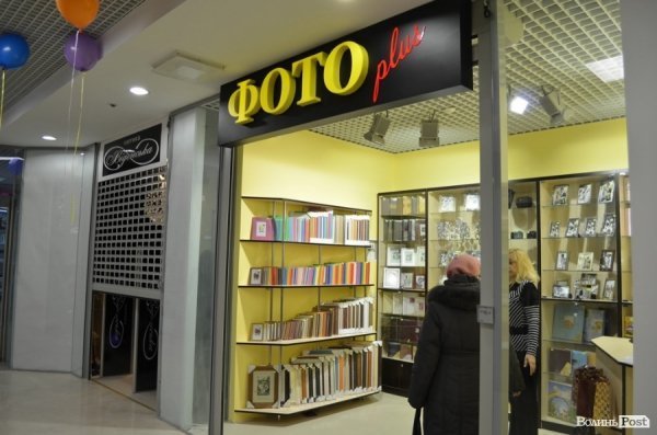 Відкрили луцький ЦУМ. ФОТО 