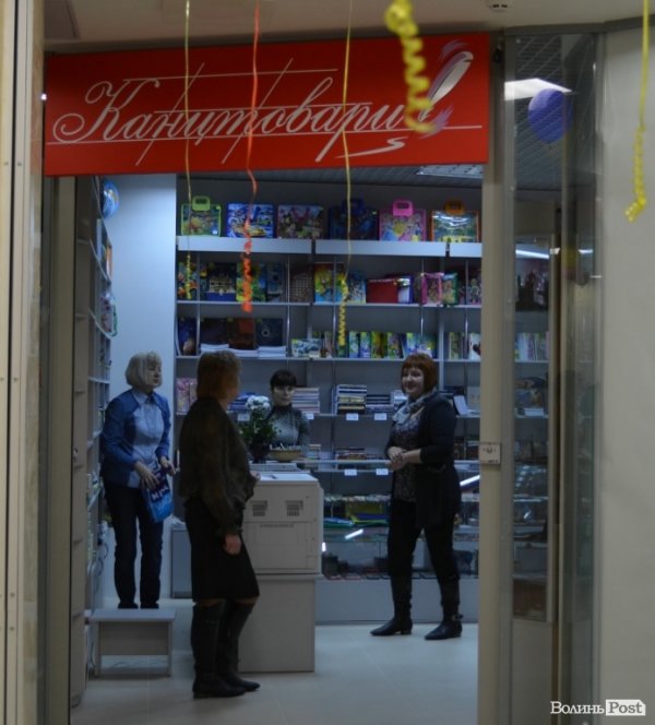 Відкрили луцький ЦУМ. ФОТО 