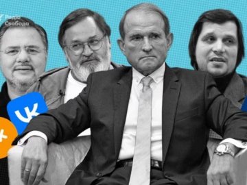 Медведчук створив політичний рух «Другая Украина» і залучає туди держзрадників 