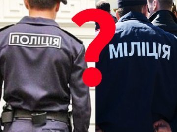 Активіст: Переатестація поліції у Луцьку звелася нанівець