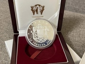 В Україні 20-гривневу монету продають за 50 тисяч