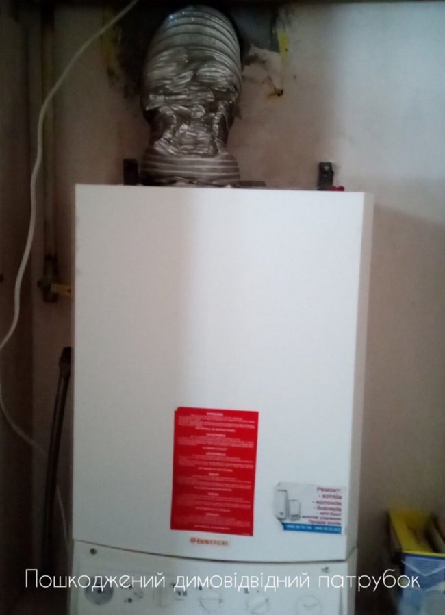 Вітряна погода може призвести до отруєнь чадним газом