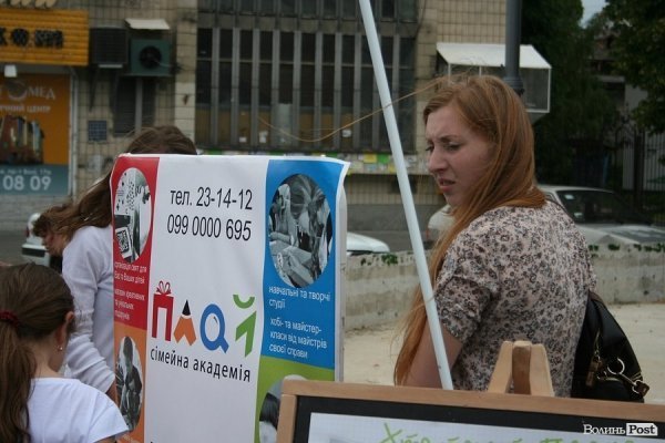 У Луцьку збирали дитячі мрії та вчили грати рок