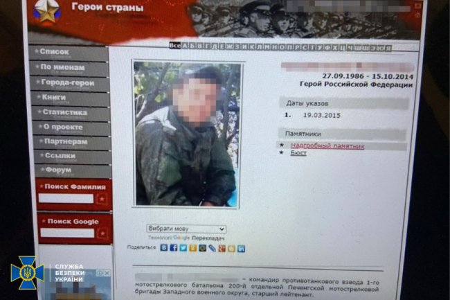 СБУ під час перевірки знайшла у приміщенні УПЦ МП методички з Москви, російське громадянство та посвідчення окупантів