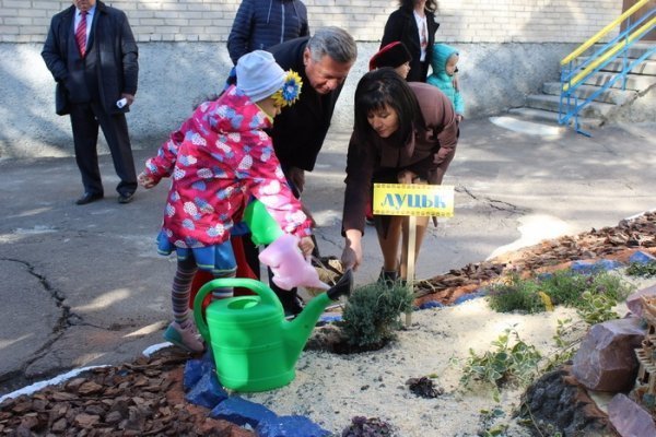 Вихованців луцького садочка №7 посвятили в козачата. ФОТО