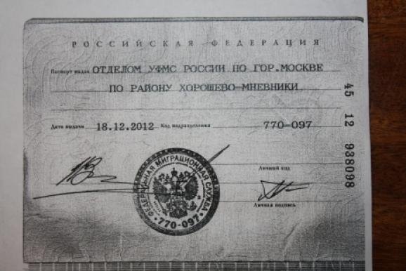 У СБУ назвали росіян, причетних до побоїща в Одесі