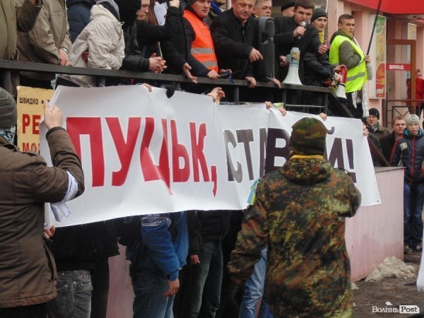 Як луцький Майдан «будив» район ДПЗ. ФОТО 