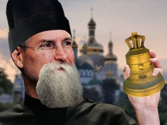 Голлівудські зірки стали козаками. ФОТО