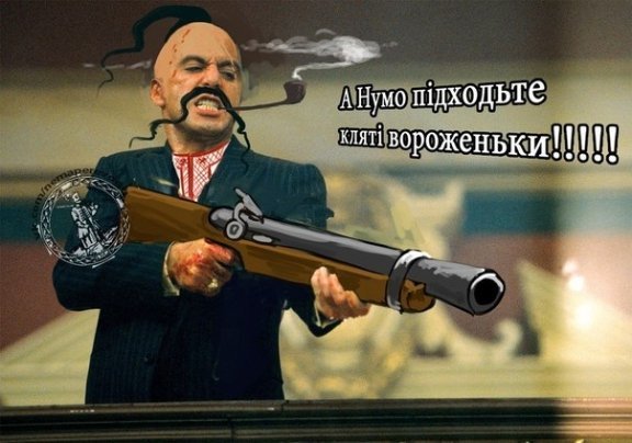 Голлівудські зірки стали козаками. ФОТО