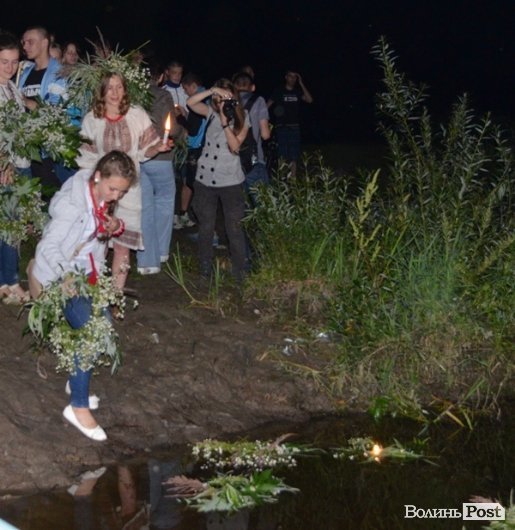 Як у Луцьку святкували Купала. ФОТО