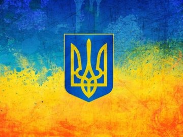 Оголосили конкурс на кращий ескіз великого Державного Герба України