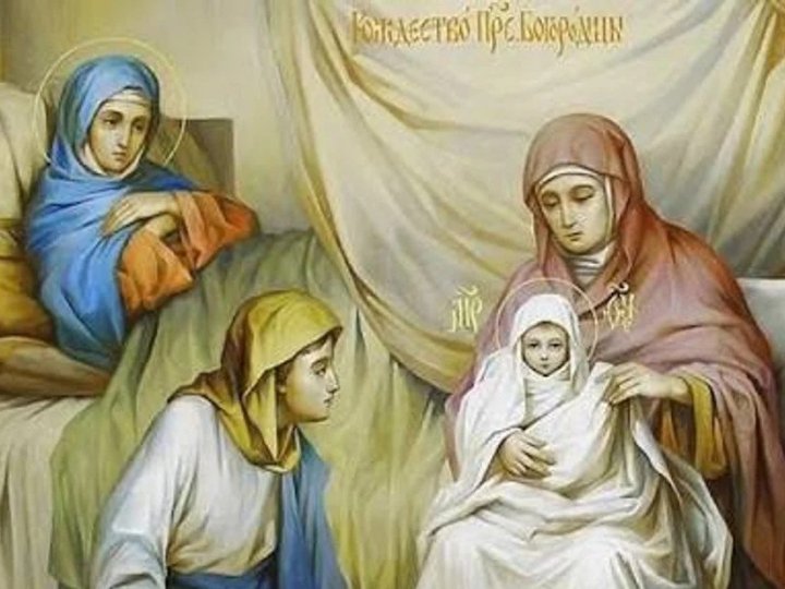 Різдво Богородиці 2026 року: дата свята, традиції та що не можна робити
