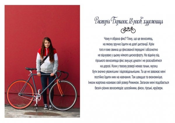 Лучани та їхні «ровери». ФОТО