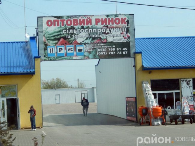 Оптовий ринок на вулиці Ярослава Мудрого