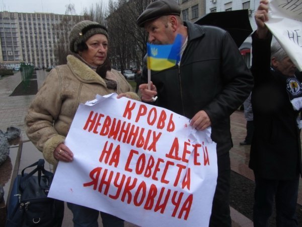 У Донецьку спалили «Януковича». ФОТО. ВІДЕО