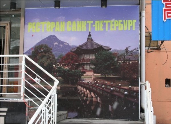 Типовий пітерський пейзаж