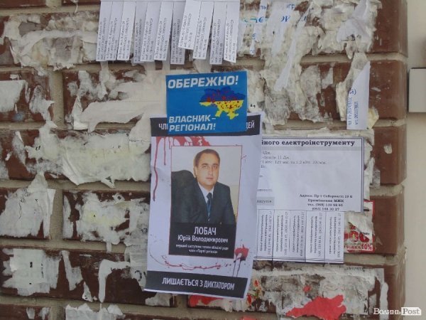 Волинські автомайданівці навідалися до керівників області з «подарунками». ФОТО. ВІДЕО