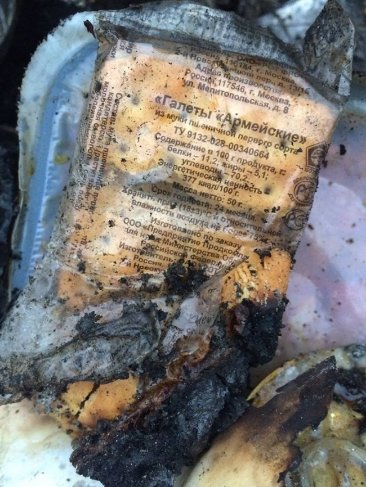 Українські бійці захопили в полон російських солдатів. ФОТО