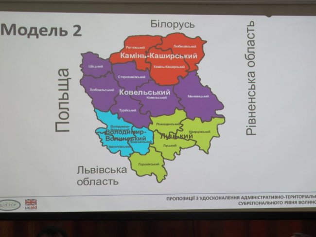 На Волині досі не вирішили, як поділити регіон на повіти