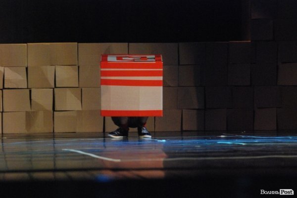 У Луцьку показали танцювальний перформенс «Дім». ФОТО