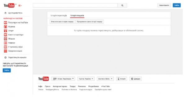 6 корисних посилань, щоб перевірити, що знає про нас інтернет. ФОТО
