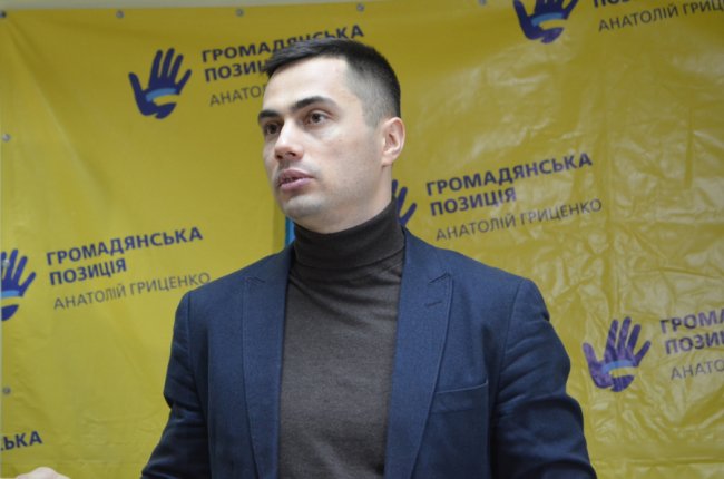 Підтримка – не за гроші: у Луцьку зібралися прихильники Гриценка*