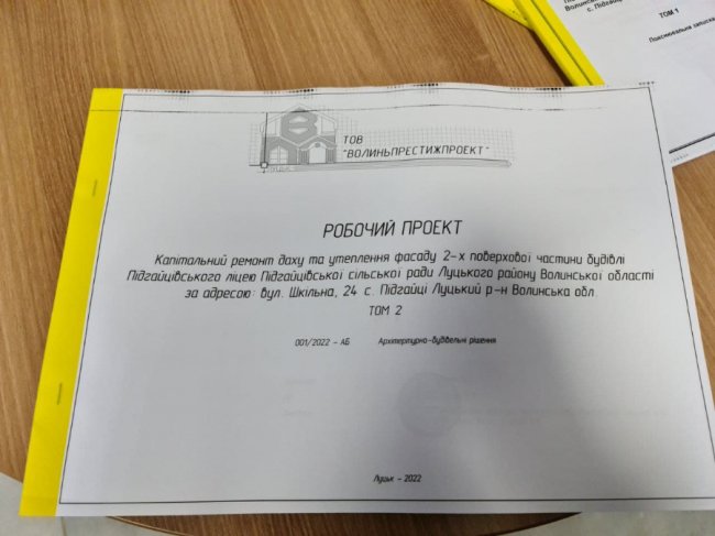 У найбільшій сільській школі Волині продовжать капітальний ремонт. ФОТО