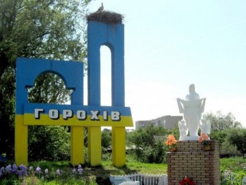 Нова Горохівська міська рада: хто отримає депутатські мандати. СПИСОК