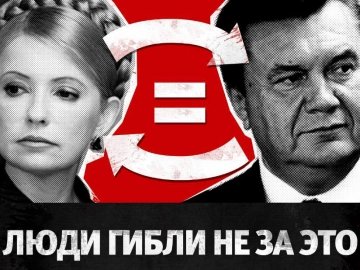 Тимошенко на волі: реакція у фотожабах
