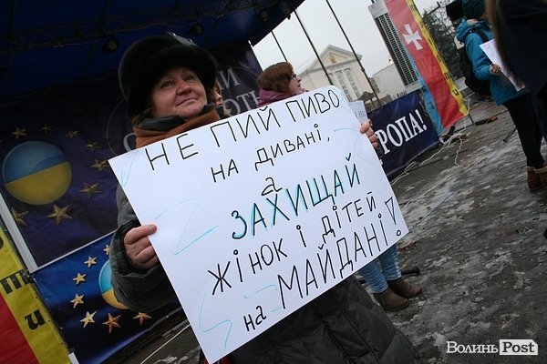 У центрі Луцька жінки дякували чоловікам за Євромайдан. ФОТО