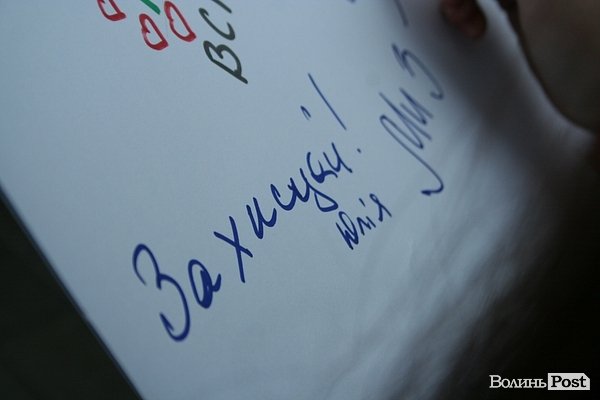 У центрі Луцька жінки дякували чоловікам за Євромайдан. ФОТО