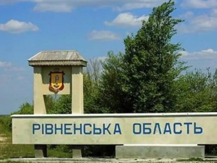 Росія атакувала Рівненщину: що відомо