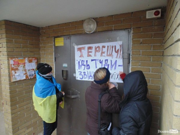 Активісти вішають плакат