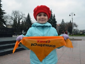У Луцьку відзначили «помаранчеву» річницю. ФОТО