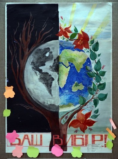 У Волинському музеї визначили найкращі дитячі екоплакати. ФОТО