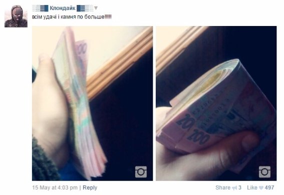 «Непоганий підйом, як для першого разу», - бурштинокопачі в соцмережах проводять майстер-класи ФОТО. ВІДЕО