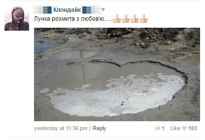 «Непоганий підйом, як для першого разу», - бурштинокопачі в соцмережах проводять майстер-класи ФОТО. ВІДЕО