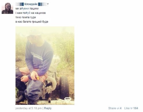 «Непоганий підйом, як для першого разу», - бурштинокопачі в соцмережах проводять майстер-класи ФОТО. ВІДЕО