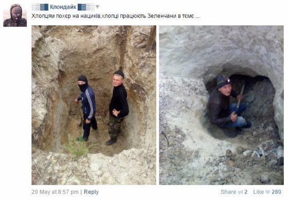 «Непоганий підйом, як для першого разу», - бурштинокопачі в соцмережах проводять майстер-класи ФОТО. ВІДЕО