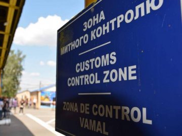 В Україні може з'явитись додатковий митний збір