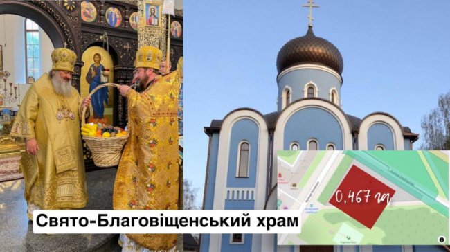 Розповіли, скільки луцької землі є у користуванні УПЦ МП