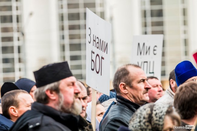 «Силою нашу церкву ніхто не забере»: як у Луцьку прихильники УПЦ (МП) на майдан вийшли. ФОТОРЕПОРТАЖ