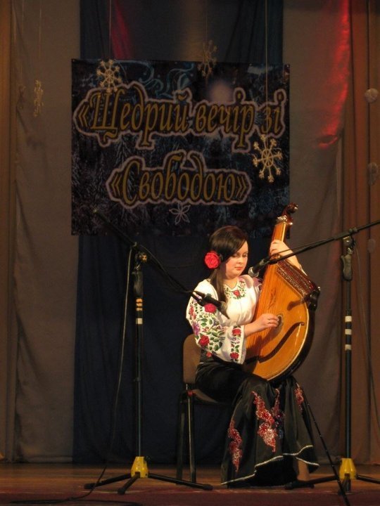 Щедрий вечір зі «Свободою» у Луцьку