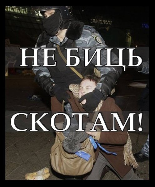 Фотожаби: революція у Києві